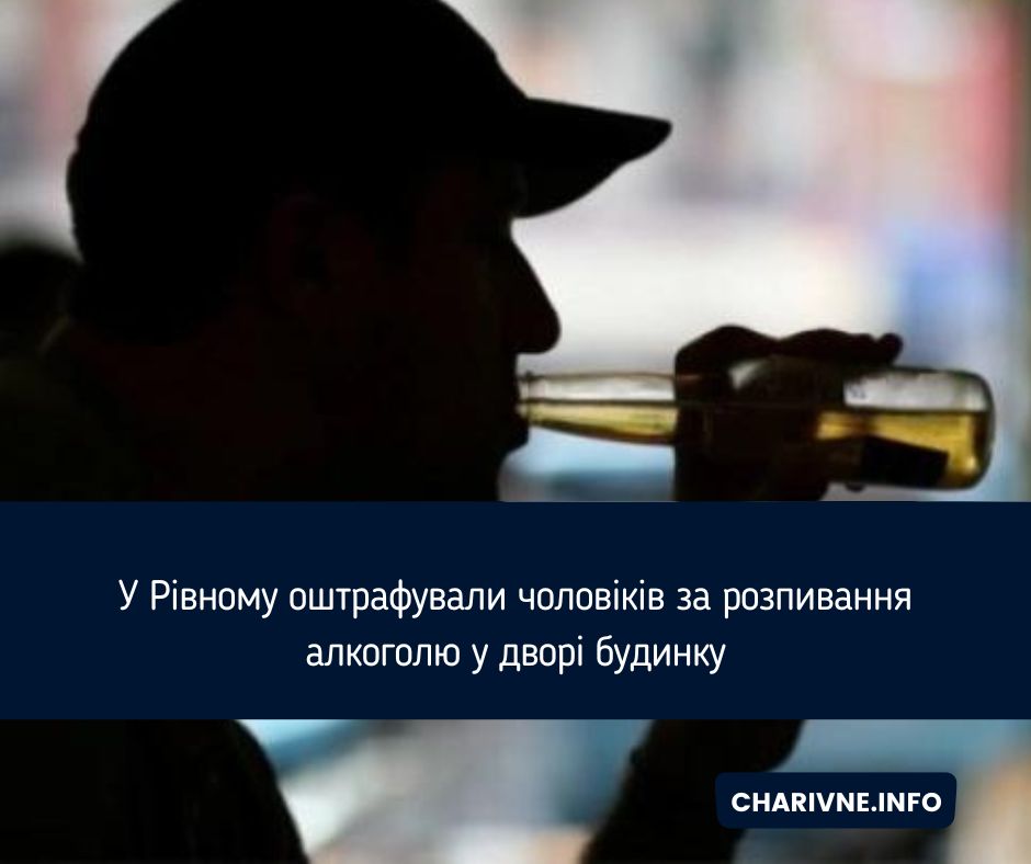 Фото ілюстративне
